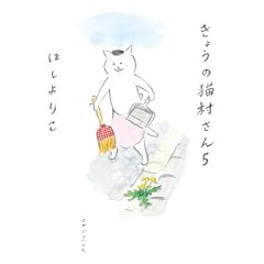 ���傤�̔L������@5