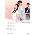 ����̂����_�����΂�� BOX1 [DVD]