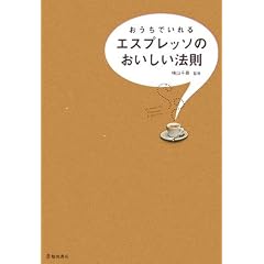 �������ł����G�X�v���b�\�̂��������@��