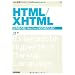 Web���섟HTML�ECSS��