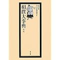 ���o�厖�T