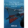 THE SEA OF FALLEN BEASTS �łт��b�����̊C (�r�b�O �R�~�b�N�X�k�X�y�V�����l)