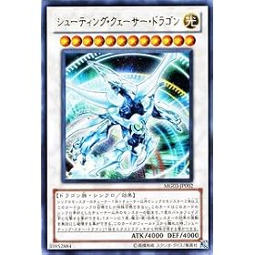 �V�Y���J�[�h �y �V���[�e�B���O�E�N�F�[�T�[�E�h���S��[�E���g��] �z MG3-JP002-UR �s�}�X�^�[�K�C�h�R�t
