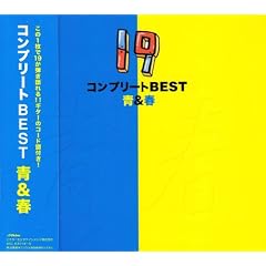 �R���v���[�gBEST ��&�t