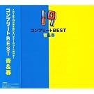 �R���v���[�gBEST ��&�t