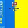 19のアルバムの画像
