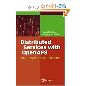 【クリックでお店のこの商品のページへ】Distributed Services with OpenAFS: for Enterprise and Education: Franco Milicchio, Wolfgang Alexander Gehrke: 洋書