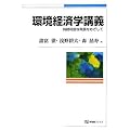 ���o�ϊw�u�`�\�����\�Ȕ��W���߂����� (�L��t�u�b�N�X)