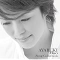 AYABUKI Mao Song Collection