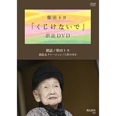 �������Ȃ��� �N��DVD (���c�u�c��)