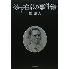 �����E���̎�����