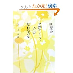 ��Ղ̂悤�ɐl�����ς����@�\�r�W���A���p���[�ŉ^���J��