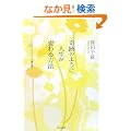 ��Ղ̂悤�ɐl�����ς����@�\�r�W���A���p���[�ŉ^���J��
