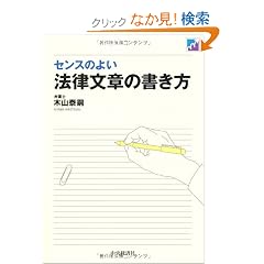 �Z���X�̂悢�@�����͂̏�����