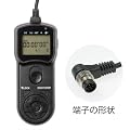 �G�c�~ �^�C�}�[�����[�g�X�C�b�` N1 �j�R���p (D3X D3 D2�V���[�Y D700 D300S D300 D200 F6 F5 )  E6316
