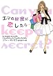 �G�}�̔閧�ɗ�������c (���B���b�W�u�b�N�X S �L 1-4)