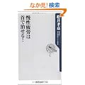 ������J�͎�Ŏ�����! (�p��one�e�[�}21)