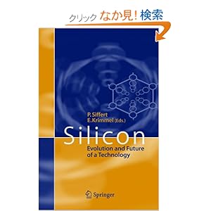 【クリックでお店のこの商品のページへ】Silicon: Evolution and Future of a Technology: Paul Siffert, Eberhard Krimmel: 洋書