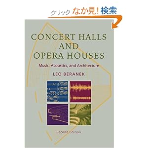 【クリックでお店のこの商品のページへ】Concert Halls and Opera Houses: Music, Acoustics, and Architecture: Leo Beranek: 洋書