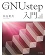 GNU step����