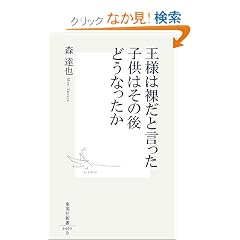 ���l�͗����ƌ������q���͂��̌�ǂ��Ȃ����� (�W�p�АV�� 405B)