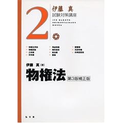 �����@ ��3�ŕ␳�� (�ɓ��^�����΍�u�� 2)
