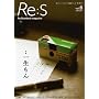 Re:S Vol.6