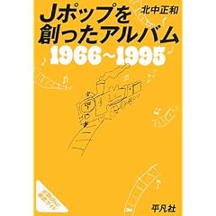 J�|�b�v��n�����A���o���\1966�]1995