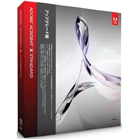 Adobe Acrobat X Standard �A�b�v�O���[�h�� (STD>STD) Windows��