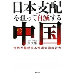 ���{�x�z��_���Ď��ł��钆���@���E���x�����霘���卑�̍s��