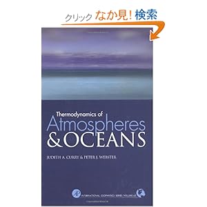 【クリックでお店のこの商品のページへ】Thermodynamics of Atmospheres and Oceans, Volume 65 (International Geophysics): Judith A. Curry, Peter J. Webster: 洋書