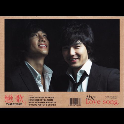  恋歌 日本限定盤