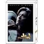 SPACE BATTLESHIP ���}�g�@�v���~�A���E�G�f�B�V���� �yBlu-ray�z