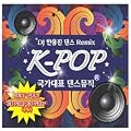 K-pop The National Team Dance Music [�؍��A����]