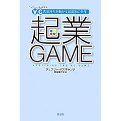 �N��GAME