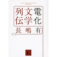�d�����w��` (�u�k�Е���)