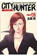�V�e�B�[�n���^�[�\Complete edition (Volume:08) (Tokuma comics)