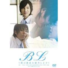 B L ~�l�̔ގ����Љ�܂�~ [DVD]