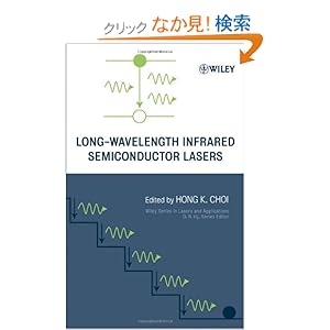 【クリックでお店のこの商品のページへ】Long-Wavelength Infrared Semiconductor Lasers (Wiley Series in Lasers and Applications): Hong K. Choi: 洋書