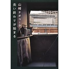 �����I��肪�n�܂�