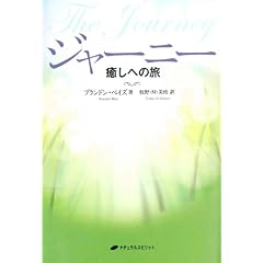 �W���[�j�[�\�����ւ̗��\