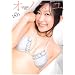 �I�m�}���\Mayumi Ono PERFECT MAGAZINE (Gakken Mook BOMB SPECIAL EDITION)