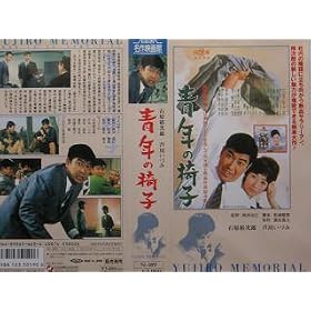 �N�̈֎q [VHS]