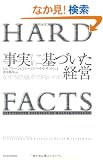�����Ɋ�Â����o�c�\�Ȃ��u������O�v���ł��Ȃ��̂�?