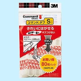�R�}���h�^�u ���������p�b�N CM3PS-80