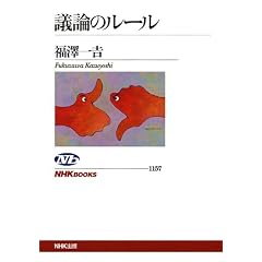 �c�_�̃��[�� (NHK�u�b�N�X)