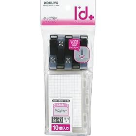 KOKUYO �i�t-D150-10 �^�b�O���D<�A�C�h�v���X>10�p�b�N���h�EID�J�[�h�p