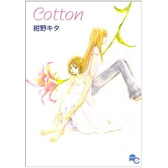 Cotton (POPLAR�R�~�b�N�X)
