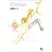 Cotton (POPLAR�R�~�b�N�X)