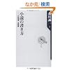�����̏�����  ��������E���H�� (�p��one�e�[�}21)